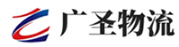 广州到环翠区物流公司